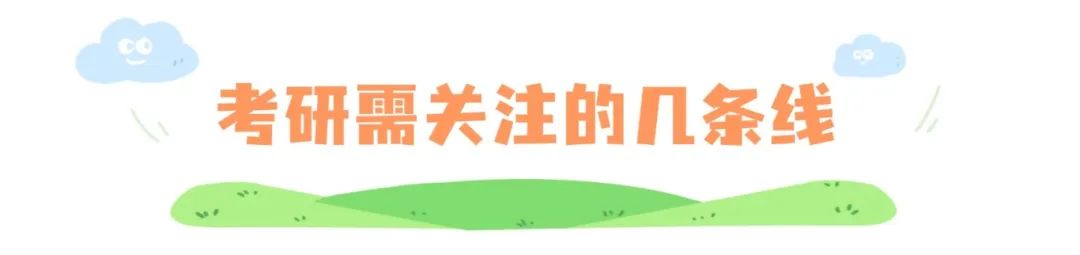 清明出游踏青习俗科普手绘文章标题 (27).jpg