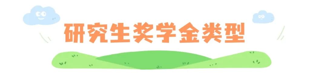 清明出游踏青习俗科普手绘文章标题 (18).jpg