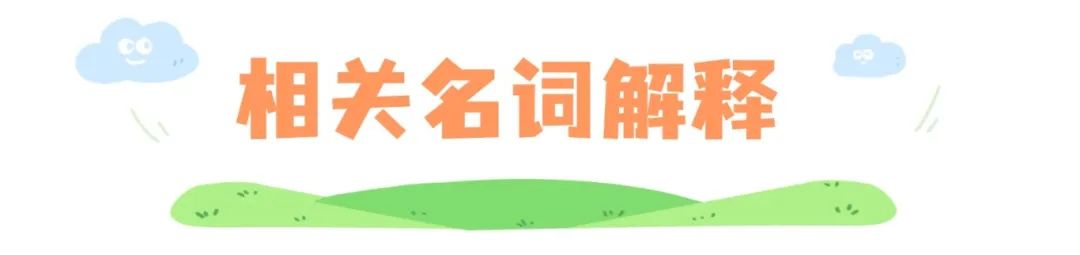 清明出游踏青习俗科普手绘文章标题 (23).jpg