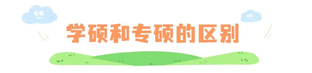 清明出游踏青习俗科普手绘文章标题 (24).jpg