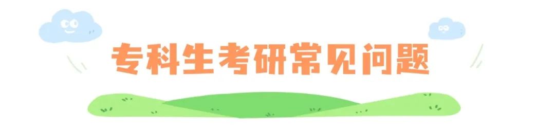 清明出游踏青习俗科普手绘文章标题 (25).jpg