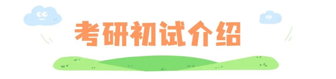 清明出游踏青习俗科普手绘文章标题 (22).jpg