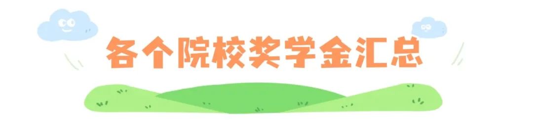 清明出游踏青习俗科普手绘文章标题 (19).jpg