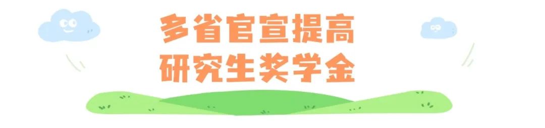 清明出游踏青习俗科普手绘文章标题 (21).jpg