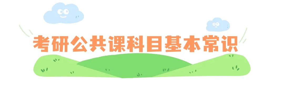 清明出游踏青习俗科普手绘文章标题(5) (10).jpg