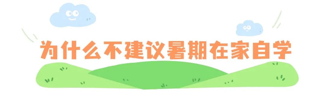 清明出游踏青習(xí)俗科普手繪文章標(biāo)題(5) (31).jpg