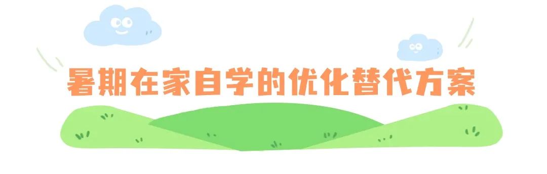清明出游踏青習(xí)俗科普手繪文章標(biāo)題(5) (32).jpg
