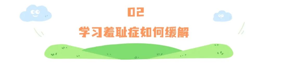 清明出游踏青习俗科普手绘文章标题 (1).jpg