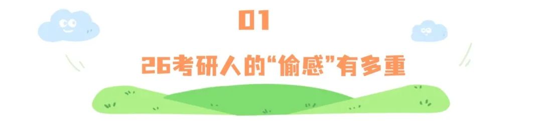 清明出游踏青习俗科普手绘文章标题.jpg