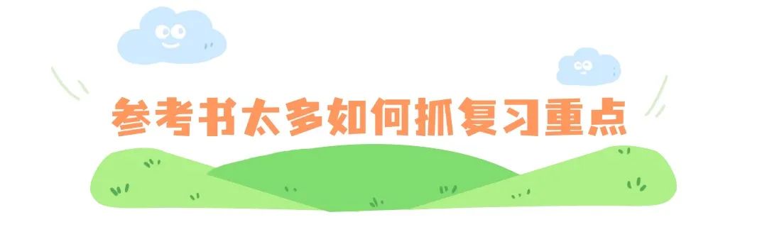 清明出游踏青习俗科普手绘文章标题(5) (5).jpg