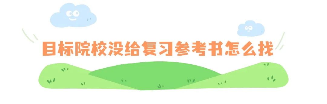清明出游踏青习俗科普手绘文章标题(5) (4).jpg