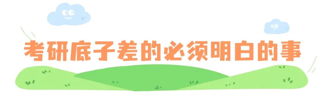 清明出游踏青习俗科普手绘文章标题(5) (43).jpg