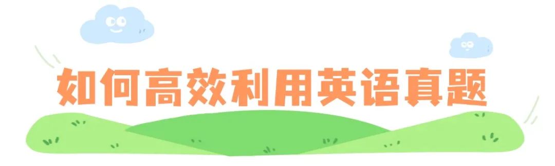 清明出游踏青习俗科普手绘文章标题(5) (41).jpg
