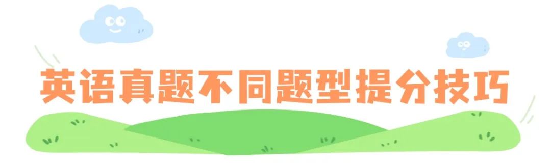 清明出游踏青习俗科普手绘文章标题(5) (42).jpg