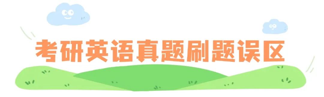 清明出游踏青习俗科普手绘文章标题(5) (40).jpg