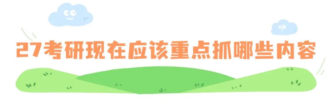 清明出游踏青习俗科普手绘文章标题(5) (44).jpg