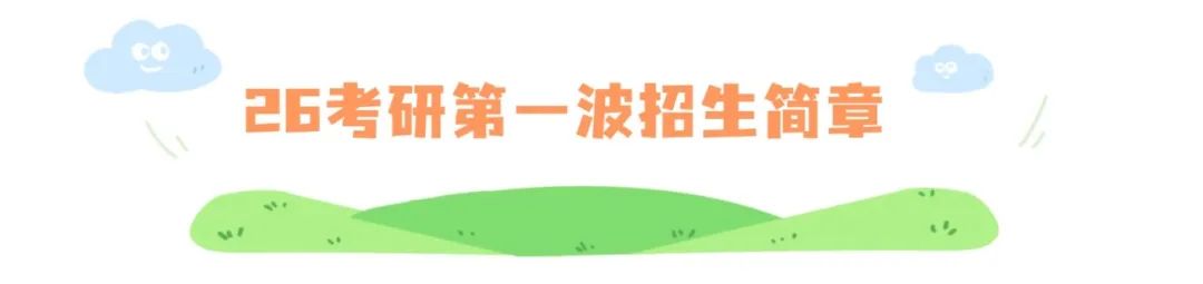 清明出游踏青习俗科普手绘文章标题 (6).jpg