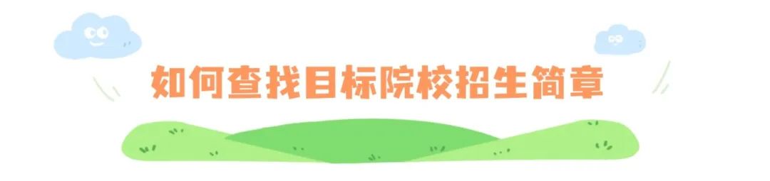 清明出游踏青习俗科普手绘文章标题 (7).jpg