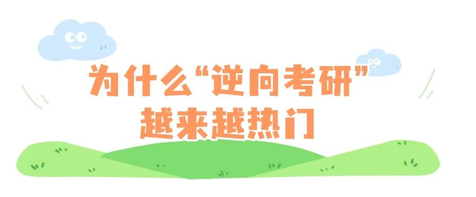 清明出游踏青習(xí)俗科普手繪文章標(biāo)題(3) (5).jpg