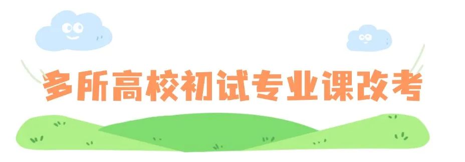 清明出游踏青习俗科普手绘文章标题(3) (7).jpg
