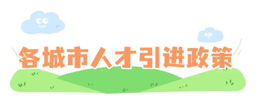 清明出游踏青習(xí)俗科普手繪文章標(biāo)題(3) (1).jpg