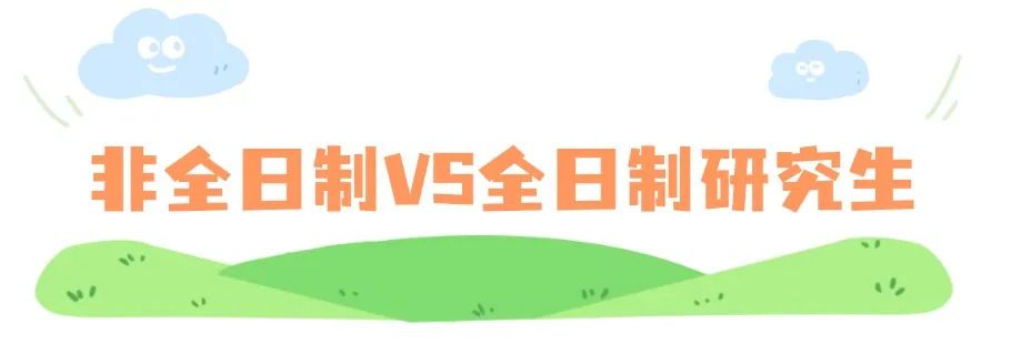 清明出游踏青习俗科普手绘文章标题(3) (26).jpg