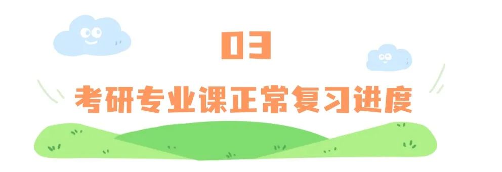清明出游踏青习俗科普手绘文章标题(1) (2).jpg