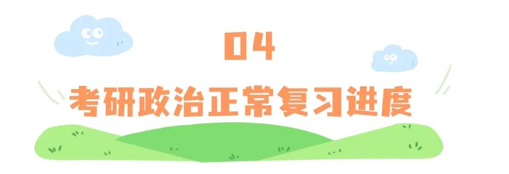 清明出游踏青习俗科普手绘文章标题(1) (3).jpg