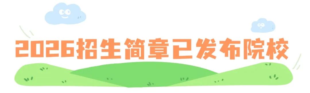 清明出游踏青习俗科普手绘文章标题(5) (58).jpg
