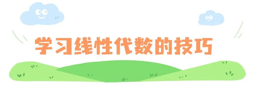 清明出游踏青习俗科普手绘文章标题(3) (10).jpg
