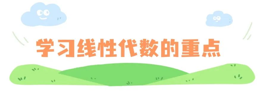 清明出游踏青习俗科普手绘文章标题(3) (9).jpg
