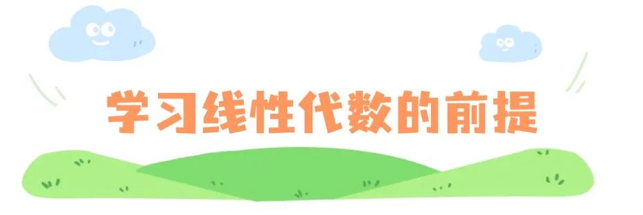 清明出游踏青习俗科普手绘文章标题(3) (8).jpg
