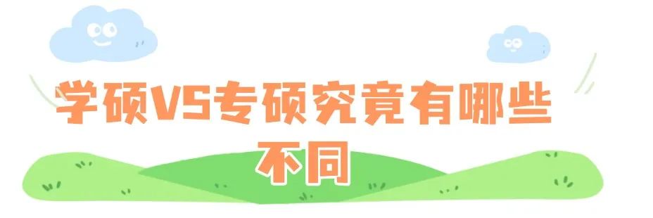 清明出游踏青习俗科普手绘文章标题(3) (12).jpg