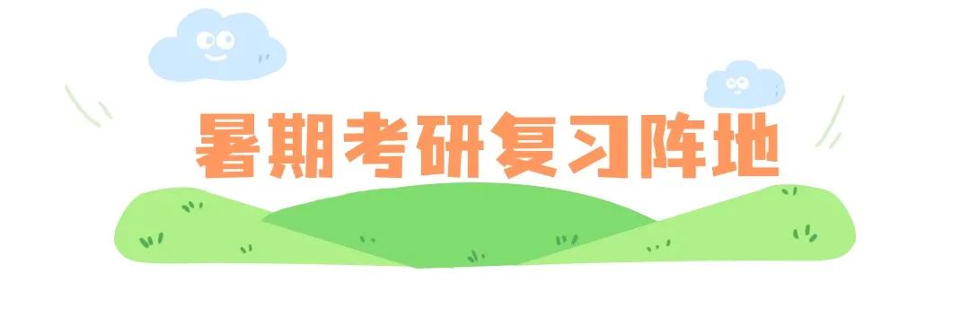 清明出游踏青习俗科普手绘文章标题(5) (6).jpg
