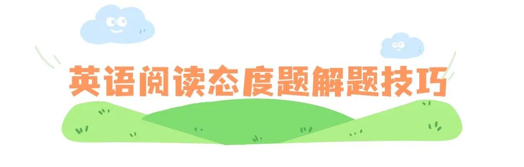 清明出游踏青习俗科普手绘文章标题(5) (8).jpg