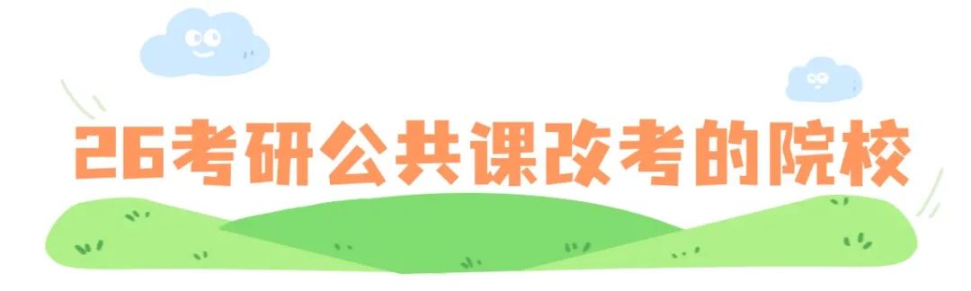 清明出游踏青习俗科普手绘文章标题(5) (59).jpg