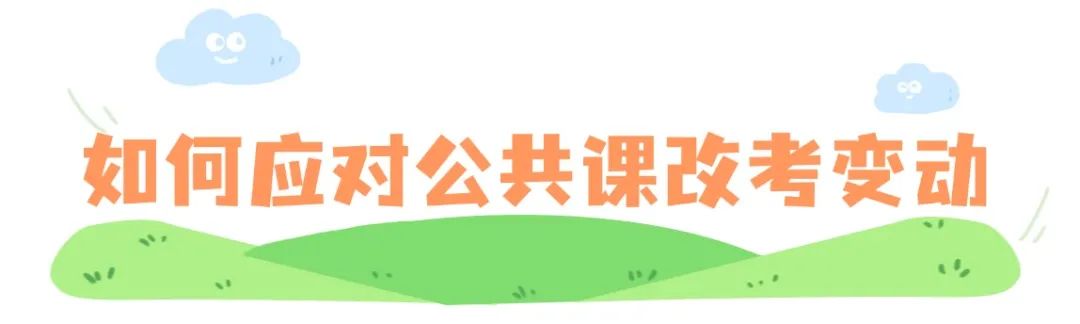 清明出游踏青习俗科普手绘文章标题(5) (60).jpg
