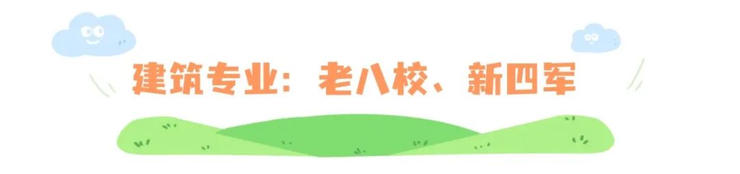 清明出游踏青习俗科普手绘文章标题 (10).jpg