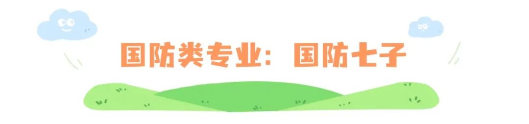 清明出游踏青习俗科普手绘文章标题 (14).jpg