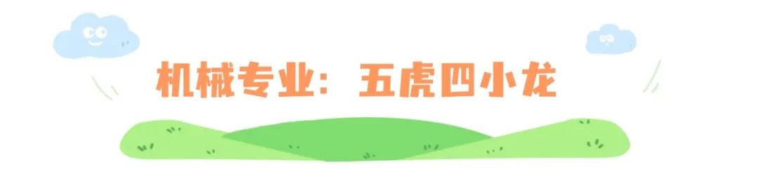 清明出游踏青习俗科普手绘文章标题 (8).jpg