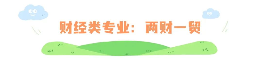 清明出游踏青习俗科普手绘文章标题 (13).jpg