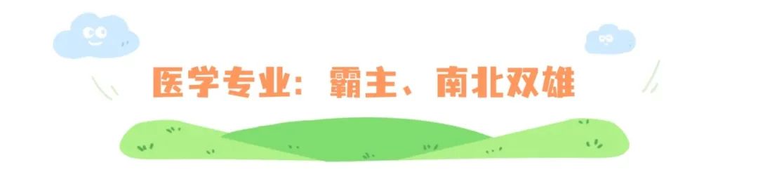 清明出游踏青习俗科普手绘文章标题 (15).jpg
