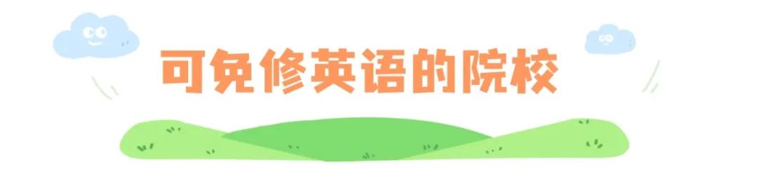 清明出游踏青习俗科普手绘文章标题 (17).jpg