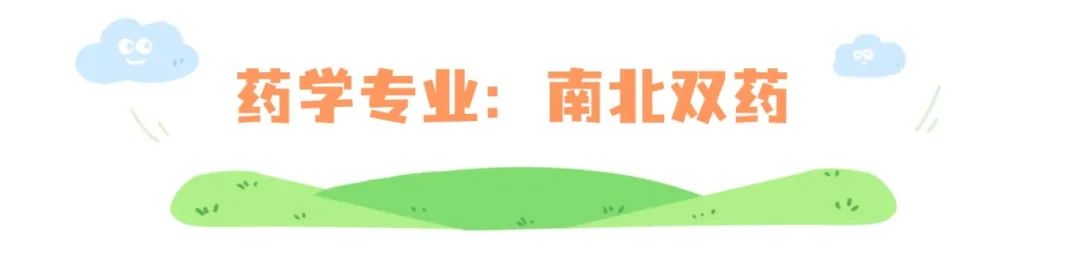 清明出游踏青习俗科普手绘文章标题 (16).jpg
