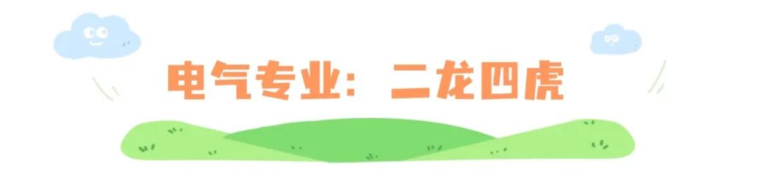 清明出游踏青习俗科普手绘文章标题 (9).jpg