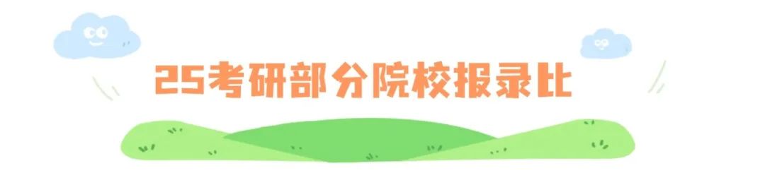 清明出游踏青习俗科普手绘文章标题 (4).jpg