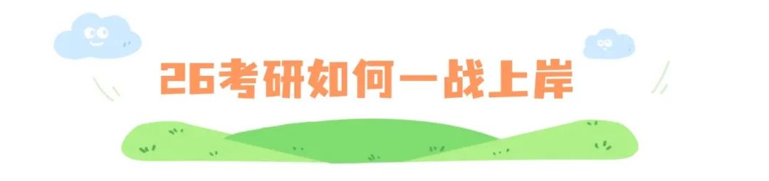 清明出游踏青习俗科普手绘文章标题 (5).jpg