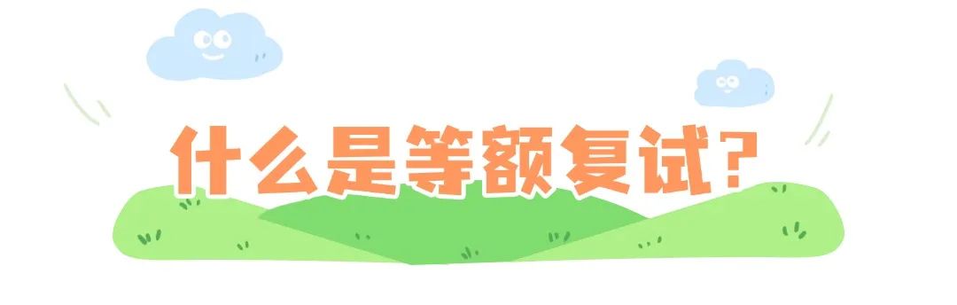 清明出游踏青习俗科普手绘文章标题(5) (3).jpg