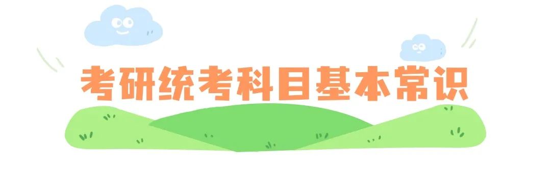 清明出游踏青习俗科普手绘文章标题(5) (16).jpg