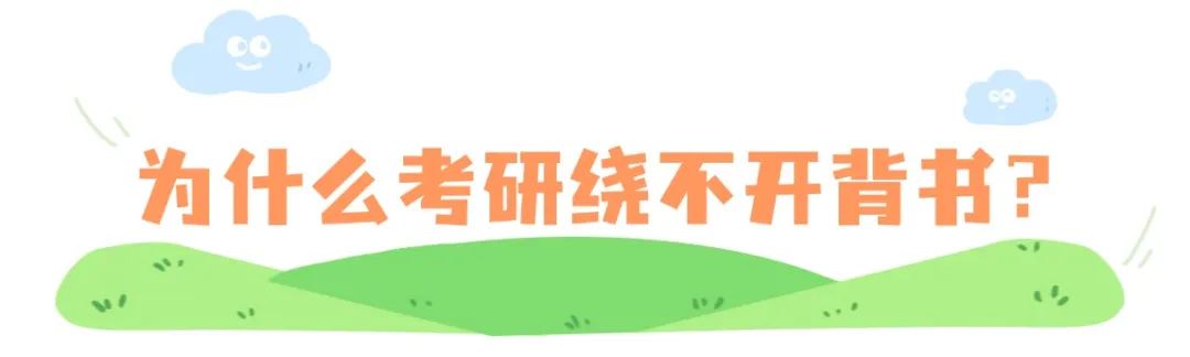 清明出游踏青习俗科普手绘文章标题(5) (56).jpg